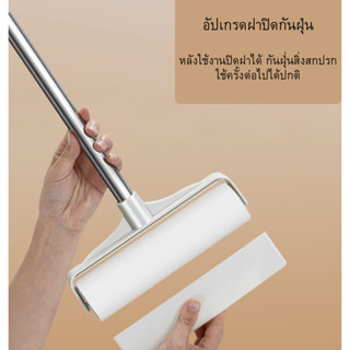 (cafein.home) ลูกกลิ้งเก็บขนด้ามยาว ลูกกลิ้งเก็บฝุ่น ไม่สามา…