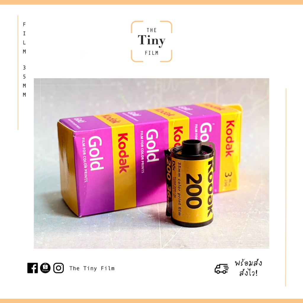 [พร้อมส่ง!]  💛 ฟิล์มสี Kodak Gold 200 (ราคาต่อม้วน)