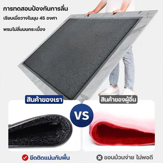COD🚚 แผ่นกันลื่น พรมดักฝุ่นไวนิล PVC กันลื่นชนิดเส้นใย หนา นุ่ม ทำความสะอาดง่าย พรมเช็ดเท้า หนาขึ้นและกันลื่นเป็นพิเศษ