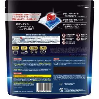 Finish Quantum Ultimate ก้อนล้างจาน สำหรับเครื่องล้างจาน All in One แพ็ค 35 50 ก้อน ของแท้ เม็ดล้างจาน