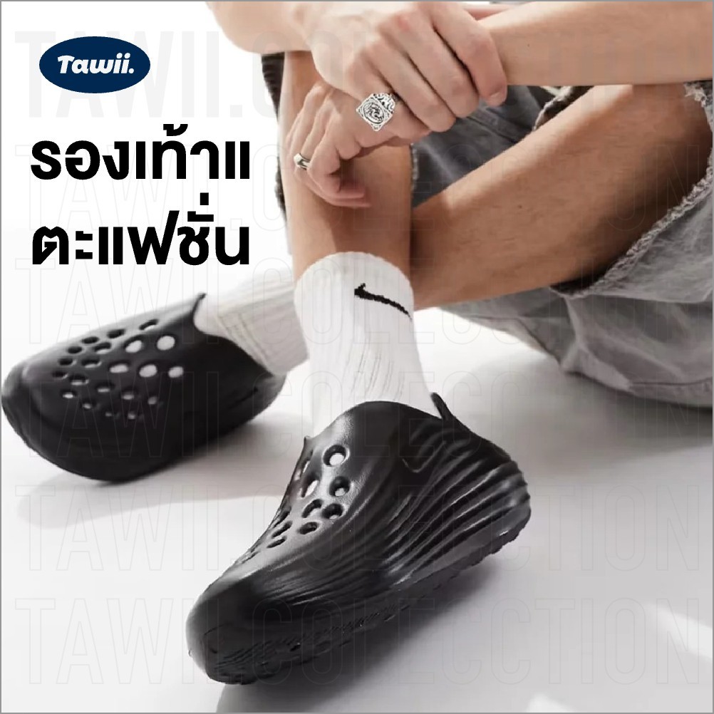 Tawii. รองเท้าแตะแฟชั่น Unisex กันลื่น ระบายอากาศ ก้นหนา รองเท้าแตะกลางแจ้ง