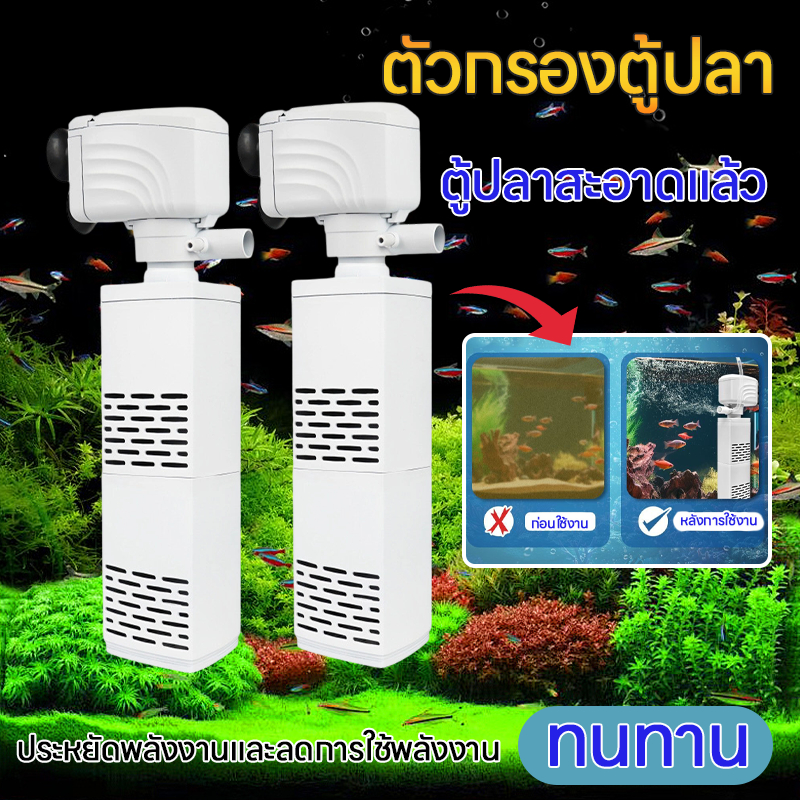🐟livingmall🐟เครื่องกรองตู้ปลา 3 in 1✅ปั๊มออกซิเจน✅กรองน้ำ✅ดูดเศษของเสีย ใช้ในห้องนอนได้ ระบบหมุนเวียนน้ำ ทำให้น้ำใส