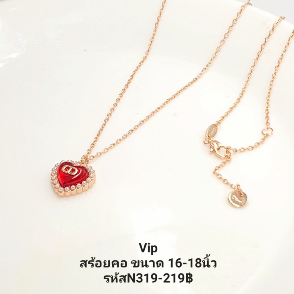 N319 VIP สร้อยหัวใจสีแดงพร้อมปั้ม