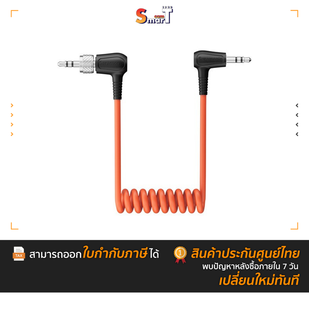 SARAMONIC - Locking-type 3.5mm (ตัวเลือก) ประกันศูนย์ไทย