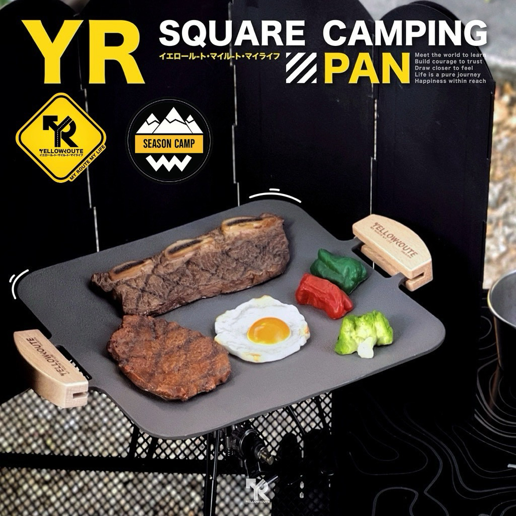 YR Square camping pan + กระเป๋าจัดเก็บ