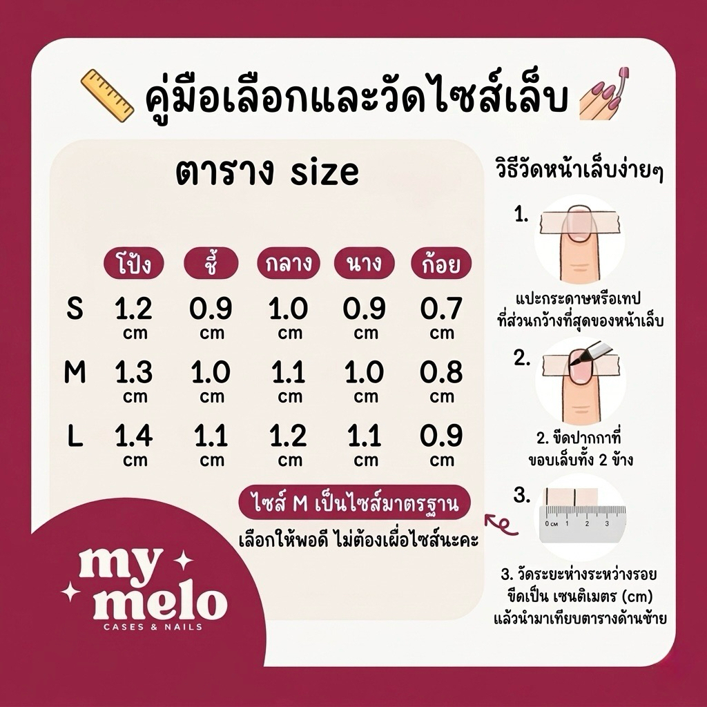 เล็บปลอม เล็บเจลแท้100% เล็บลายแอปเปิ้ล  เล็บลายฮิตงานhandmade (จัดส่งภายใน1-2วัน) ราคา ถูกที่สุด ดีลบีเคเค แกลเลอรีภาพที่ 3