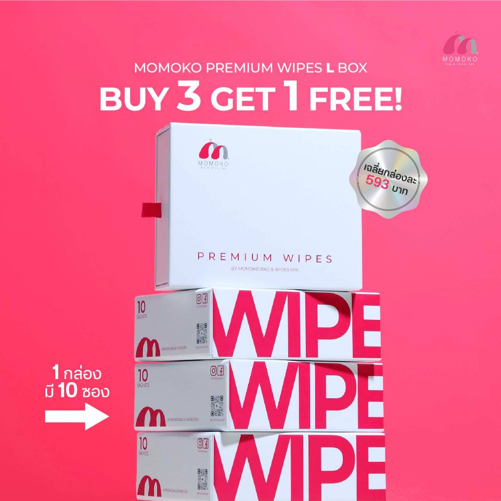 (โปร3แถม1/กล่องใหญ่) MOMOKO PREMIUM WIPES L BOX VALUE PACK