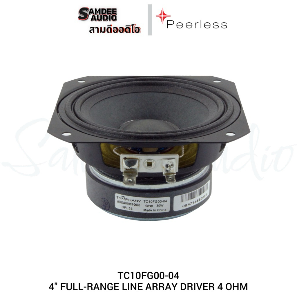 ราคาต่อ1ตัว/Peerless by Tymphany TC10FG00-04 4"