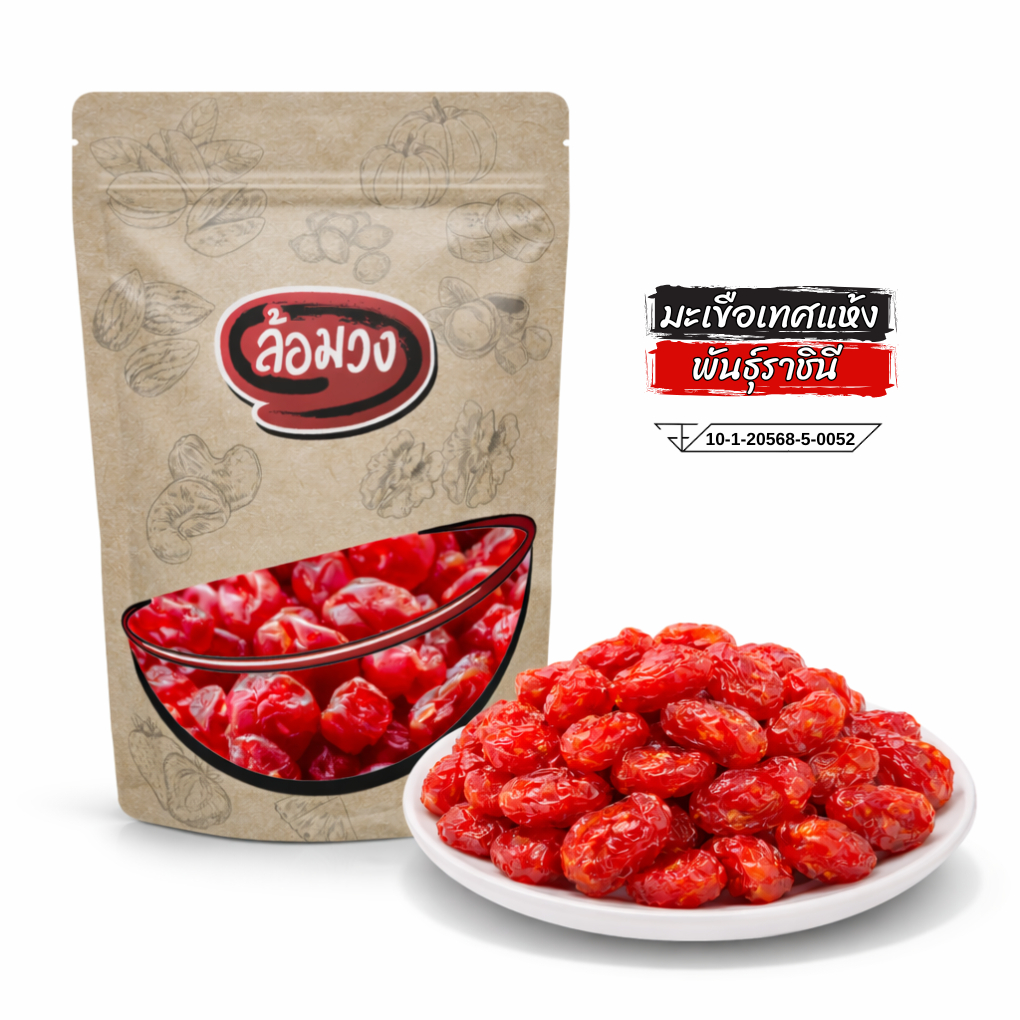 มะเขือเทศราชินีอบแห้ง มะเขือเทศอบแห้ง (dried tomatoes) by ล้อมวง มะเขือเทศ ผลไม้อบแห้ง ผลไม้แห้ง