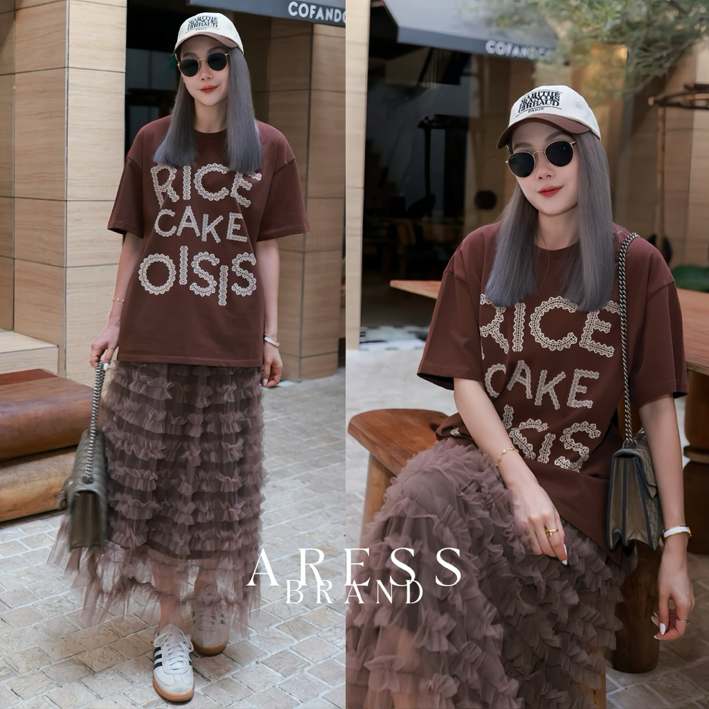 Rice Cake Mocha Set AR979 ชุดเซ็ตเสื้อ+กระโปรง