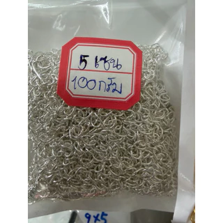 โซ่ปรับลำดับสำหรับทำข้อมือ ถุงล่ะ 100 กรัม ข้อเท้าสร้อยคอต่างๆDIY100กรัม