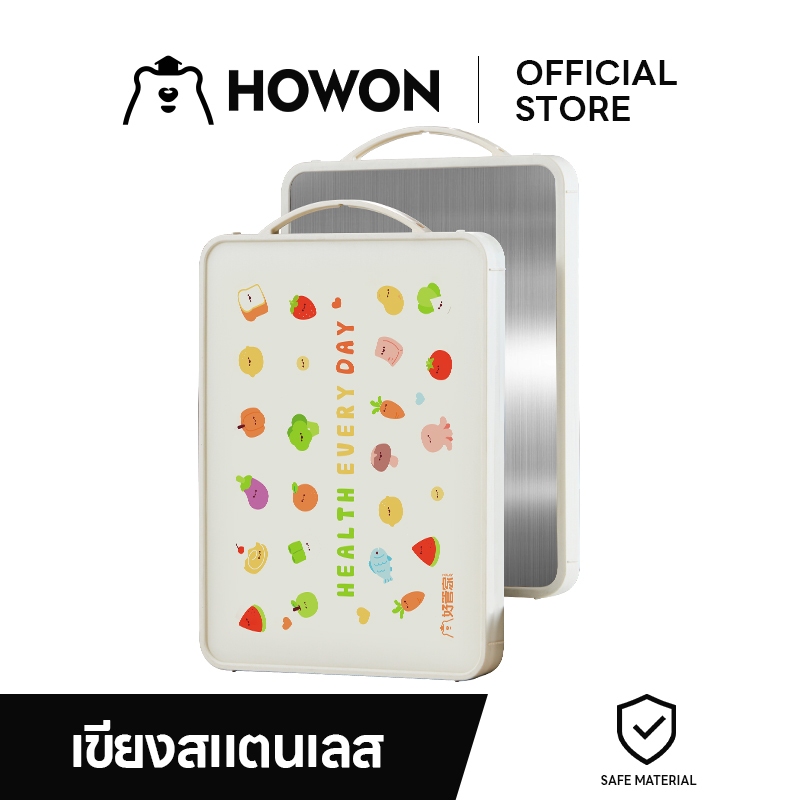 HOWON This double-sided cutting board features one side made of stainless steel and the other of foo