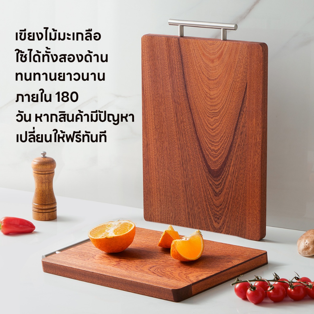 HOWON Extra-Thick Solid Wood Cutting Board (Double-Sided) | Durable for Chopping, Resistant to Crack