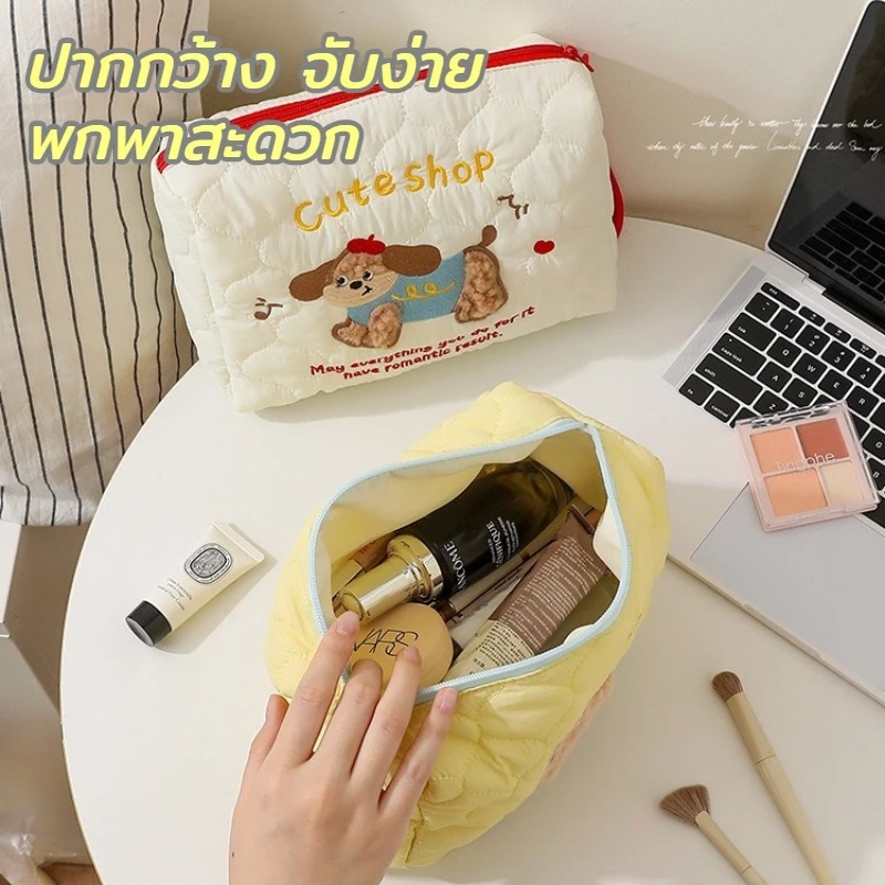 กระเป๋าเครื่องสำอางเชือกรูด ลายลูกหมา thumbnail 4