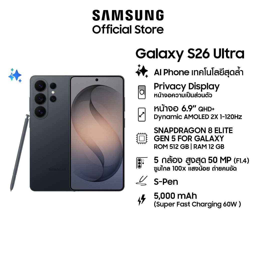 Samsung S26 Ultra 12/512GB, จอกันเผือก, AI Phone, Photo Assist, Creative Studio, กล้อง 200MP
