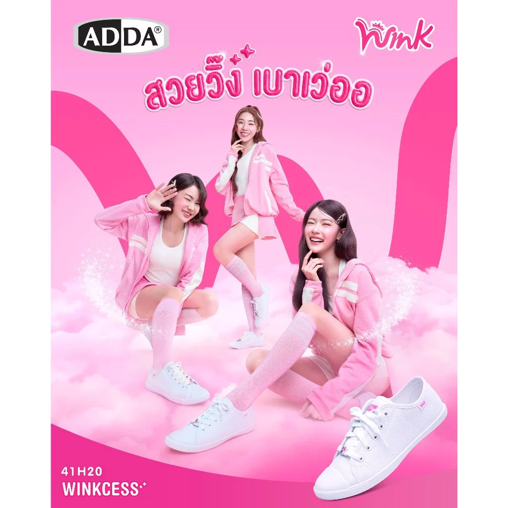 ADDA WINK สวยวิ๊ง เบาเว่ออ รองเท้านักเรียน สีขาว เด็กผู้หญิง รุ่น 41H20 (ไซส์ 31 - 40)