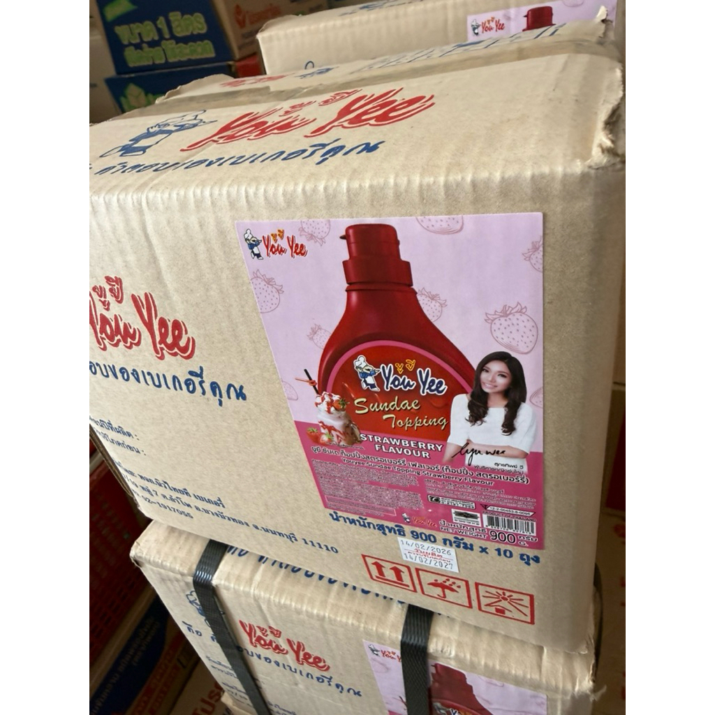 ยกลัง***ท็อปปิ้งสตอเบอรี่ตรายู่ยี่หนึ่งลังบรรจุ 10 ถุง