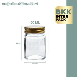 💚 BKK INTER PACK 💚 กระปุกแก้วใสใส่บาล์ม ฝาเกลียวทอง สำหรับสมุนไพร ยาหม่อง เครื่องสำอาง GY021