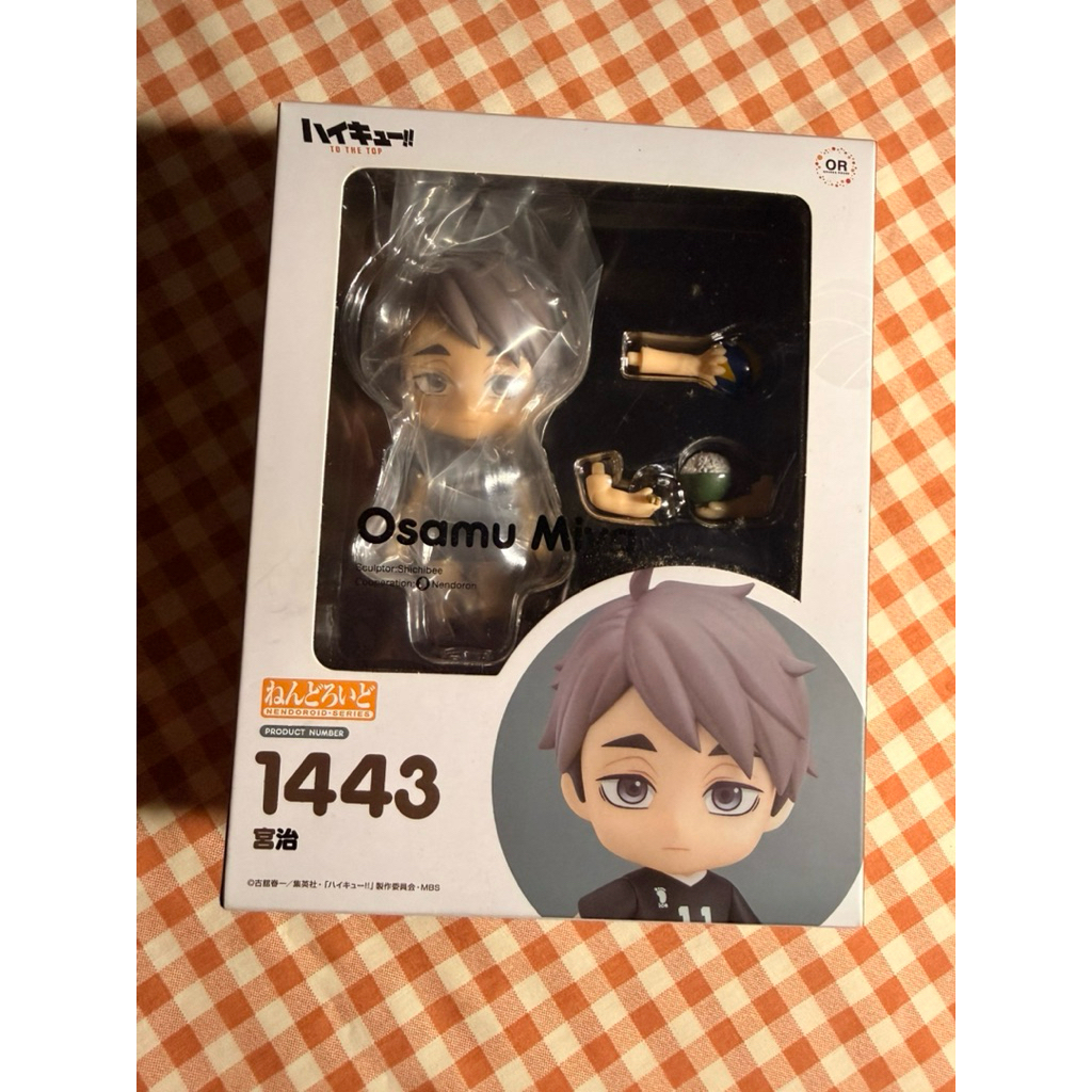Nendoroid Osamu Miya [ของแท้]