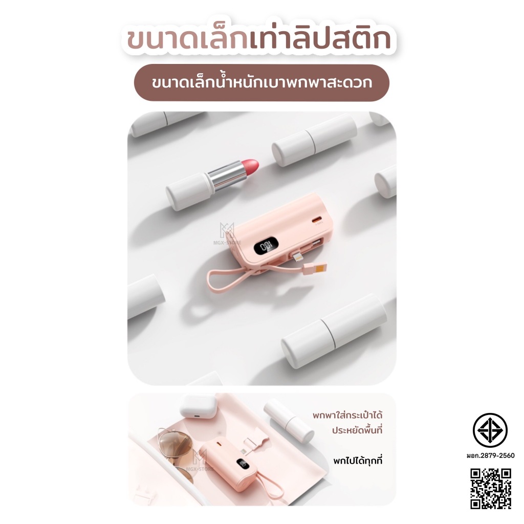 Powerbank พาวเวอร์แบงค์รุ่นใหม่พร้อมหัวชาร์จ Type-c  สองหัวชาร์จแบบพับเก็บได้พกพาสะดวกขนาดเล็กความจุขนาดใหญ่ รูปที่ 3