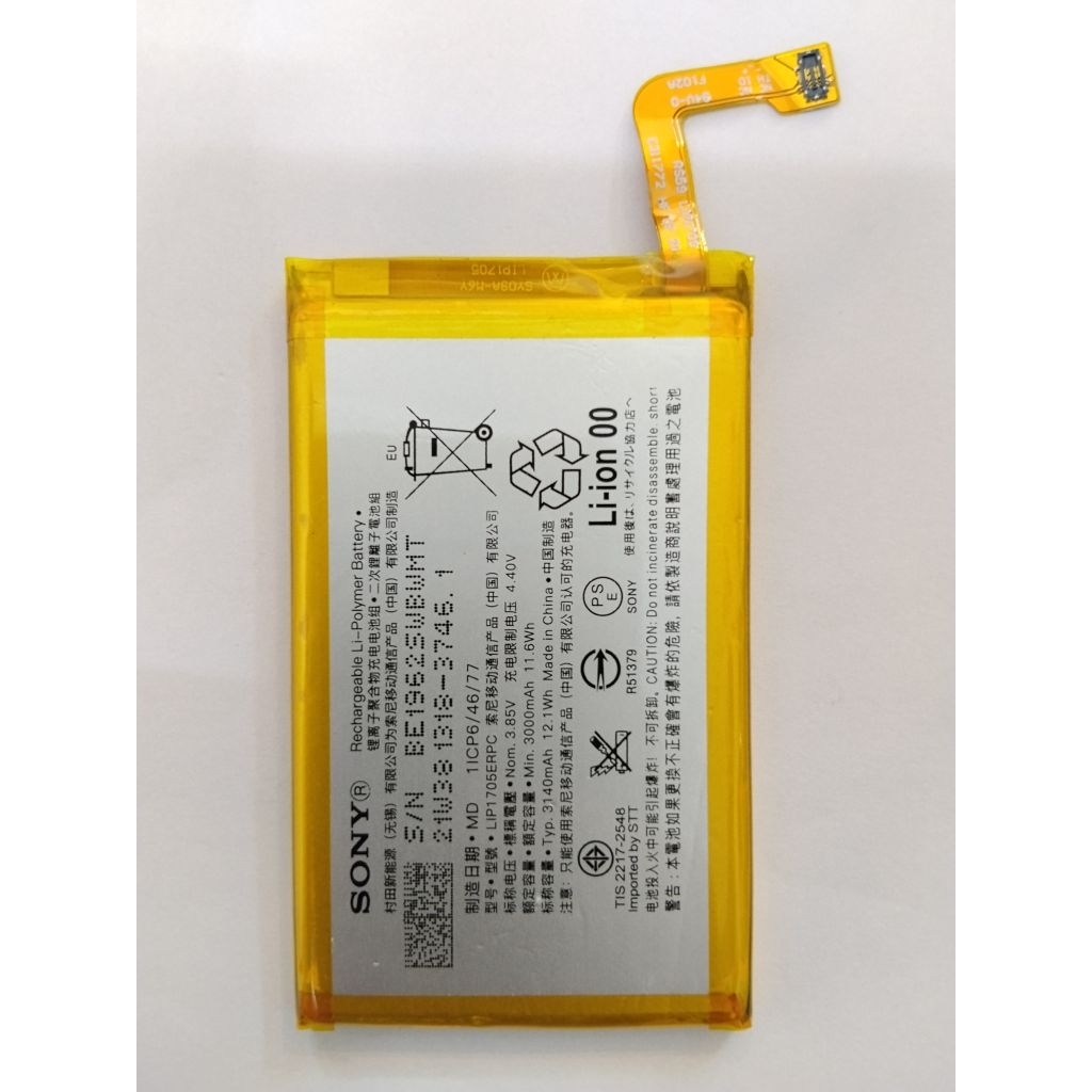 แบตเตอรี่ แท้ Sony Xperia 5 J8210 J8270 J9210 แบต battery LIP1705ERPC 3140mAh รับประกัน 3 เดือน