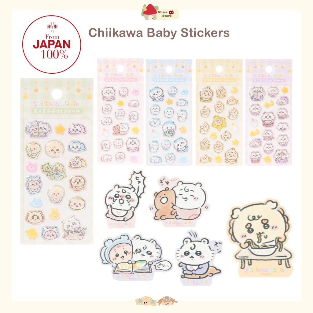 🌱Chiikawa Baby Stickers สินค้าแรร์ไอเทมสุดฮิต