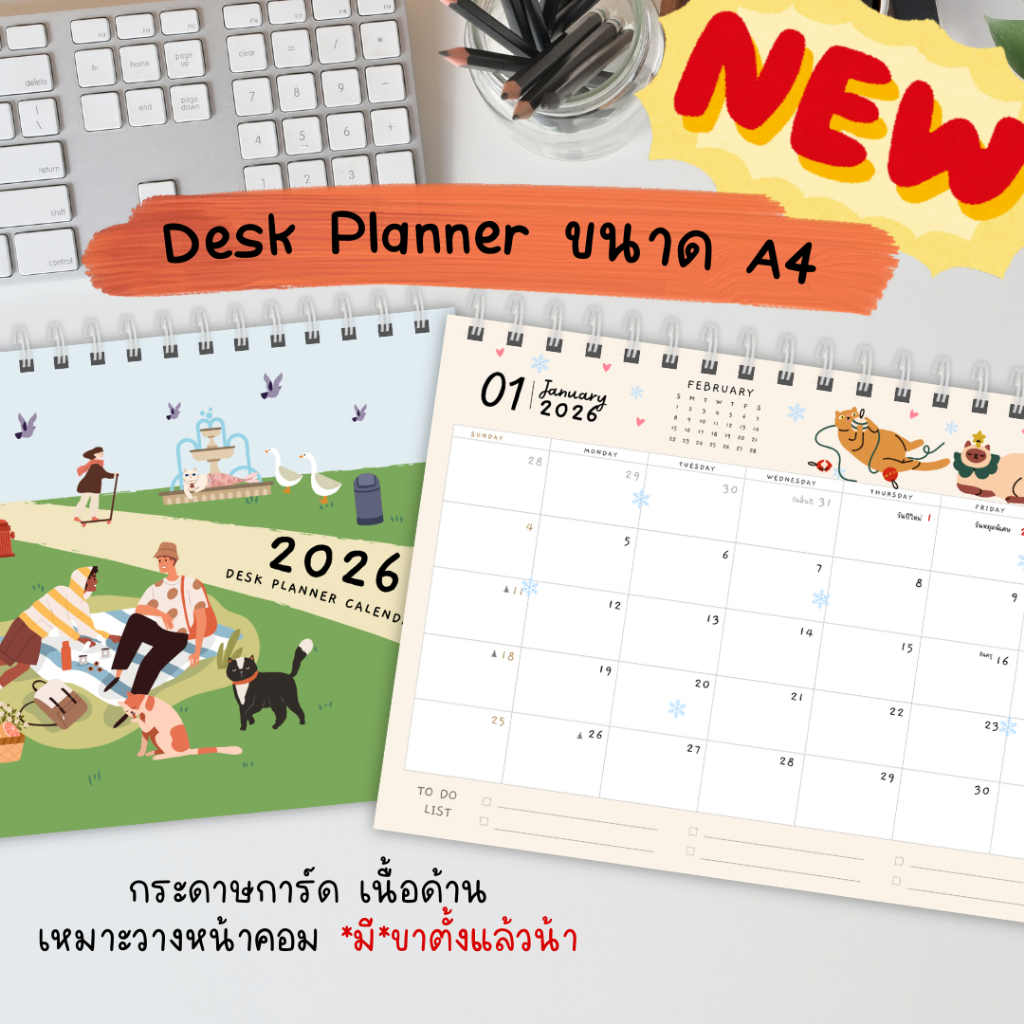 Desk Planner Calendar ปฏิทิน 2026/2569 A4 แพลนเนอร์รายเดือน แพลนเนอร์