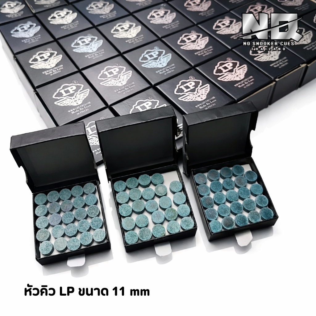หัวคิวจัดทรงเห็ด หัวคิวLPอัด ขนาด 11mm ราคาต่อหัว ร้านNQ snooker