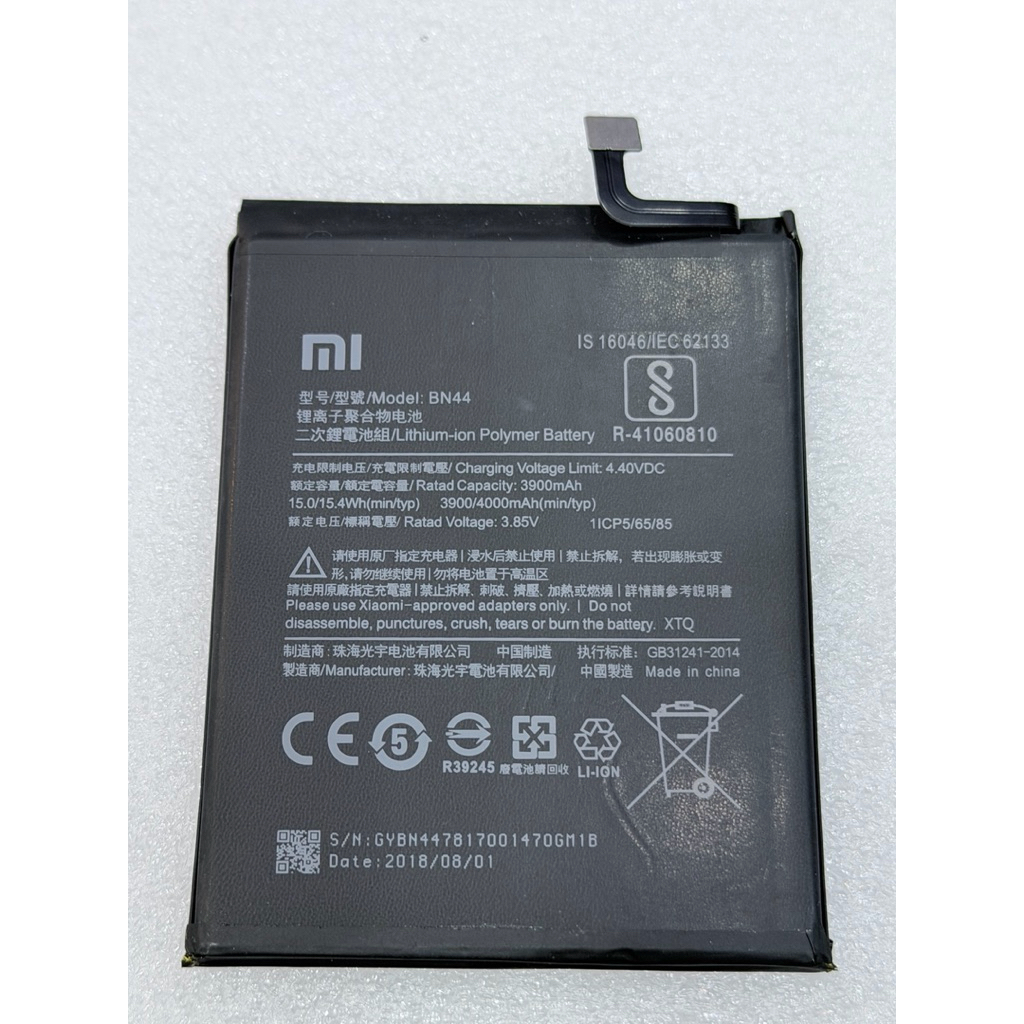 แบตเตอรี่Redmi 5 plus (BN44)