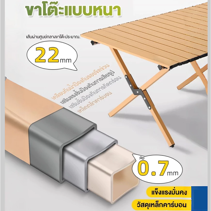 โต๊ะแคมป์ปิ้งพับได้ 90/120/150 ซม thumbnail 6