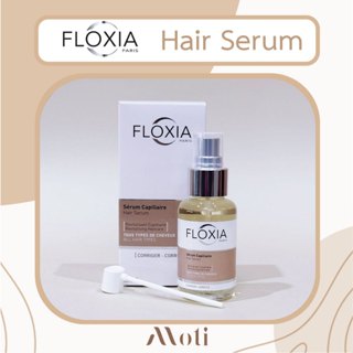 Floxia Hair Serum 50 ml ผลิตภัณฑ์บำรุงหนังศรีษะและเส้นผม