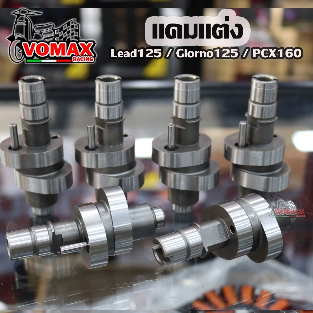 แคมแต่ง Lead125 / Giorno125 / PCX160 เบอร์ 1-6 thumbnail 4