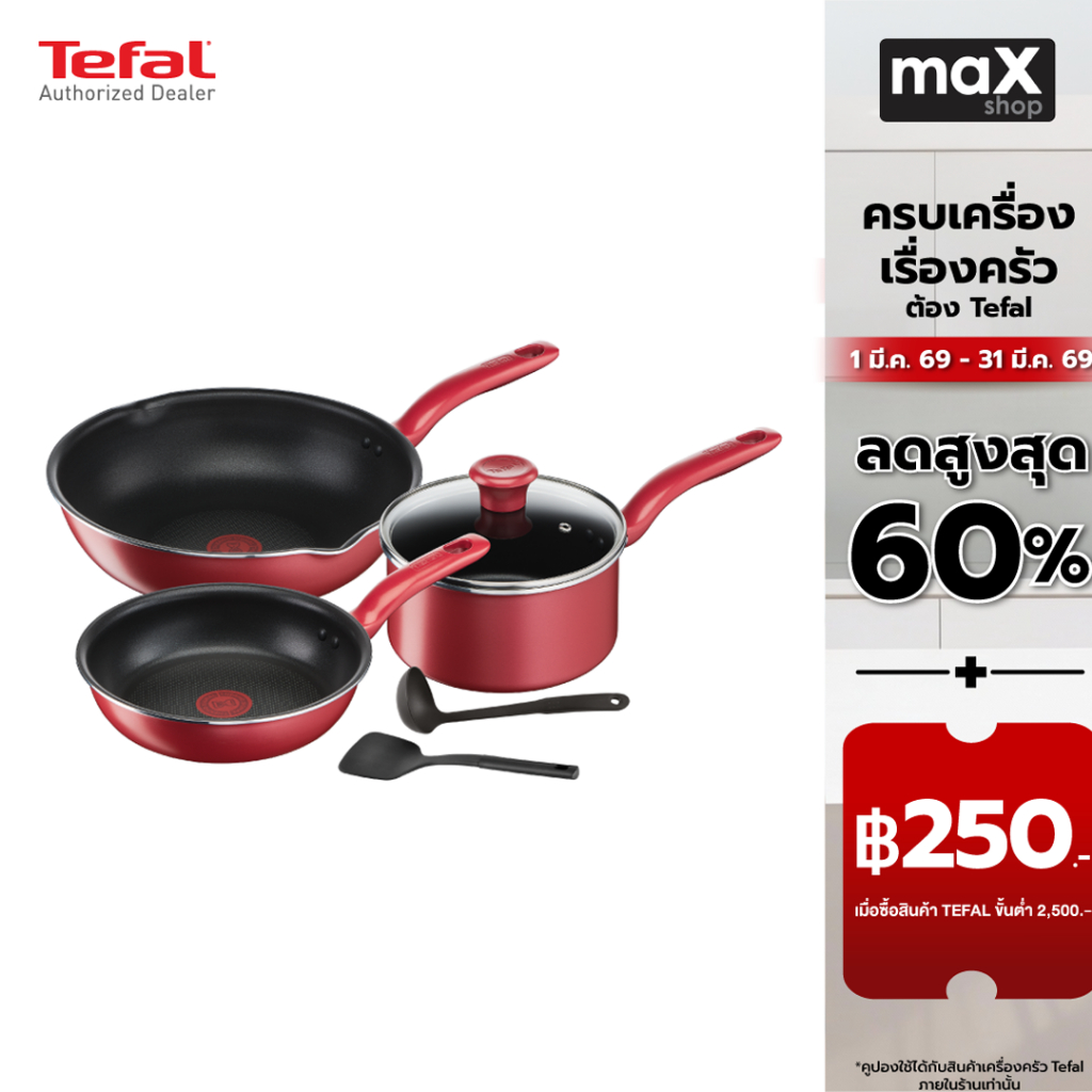 Tefal ชุด หม้อกระทะ So Chef 6 ชิ้น รุ่น G135S696