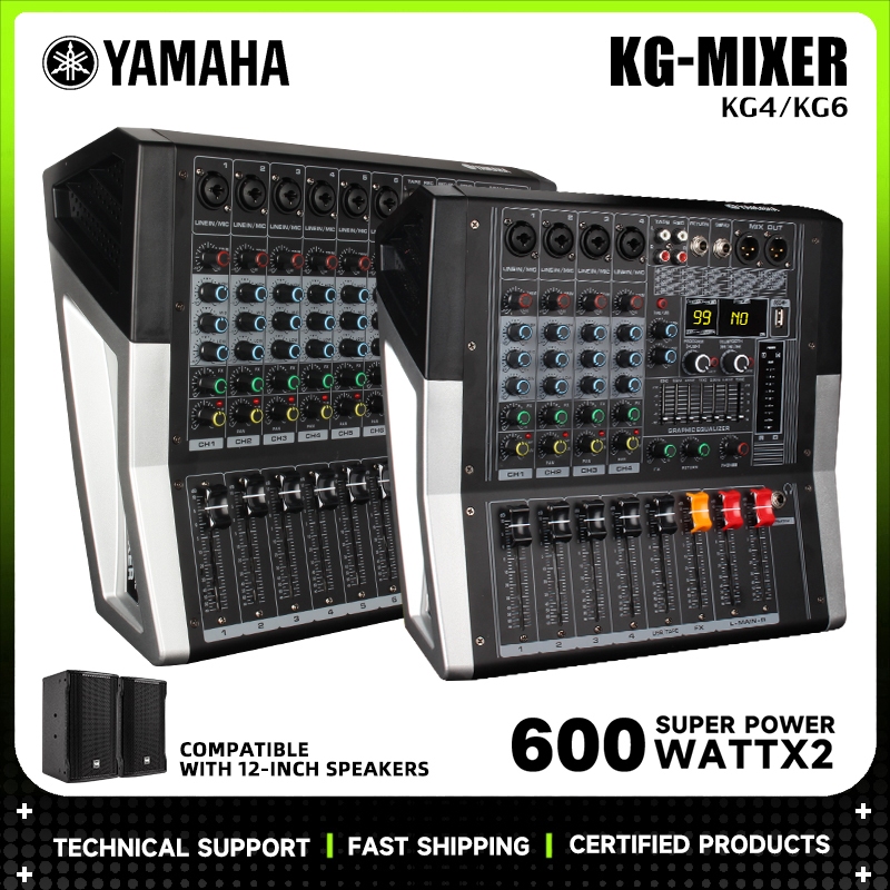 YAMAHA KG-4/KG-6 เครื่องผสมแอมพลิฟายเออร์มืออาชีพ, ควอไลเซอร์ DSP พลังงานในตัว, อุปกรณ์เครื่องเสียงเ