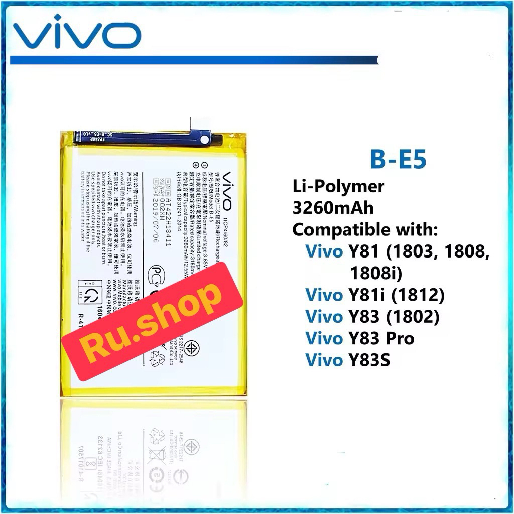 แบตเตอรี่ Vivo Y81 / Y83 / Y85 / Y83 Pro / Y83S B-E5 3260mAh ประกัน 3 เดือน แท้