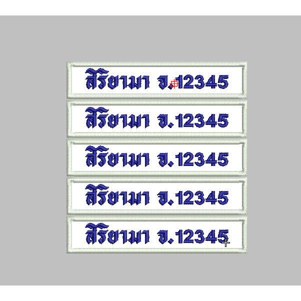 ป้ายชื่อ + เลขรหัส 2×10ซม แบบเย็บติด(1ชุด5ชิ้น)