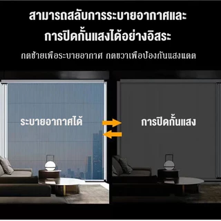 หน้าต่างบานเลื่อนจีบ หน้าต่าง กรอบอลูมิเนียมอัลลอยด์ ติดตั้งง่าย บังแดดป้องกันแมลง ใช้ได้ทั้งกลางวัน