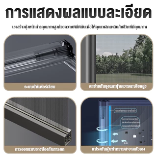 หน้าต่างบานเลื่อนจีบ หน้าต่าง กรอบอลูมิเนียมอัลลอยด์ ติดตั้งง่าย บังแดดป้องกันแมลง ใช้ได้ทั้งกลางวัน