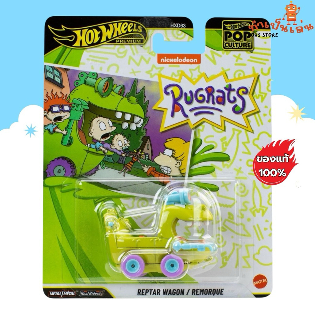 Hot Wheels Premium  - REPTAR WAGON / REMORQUE