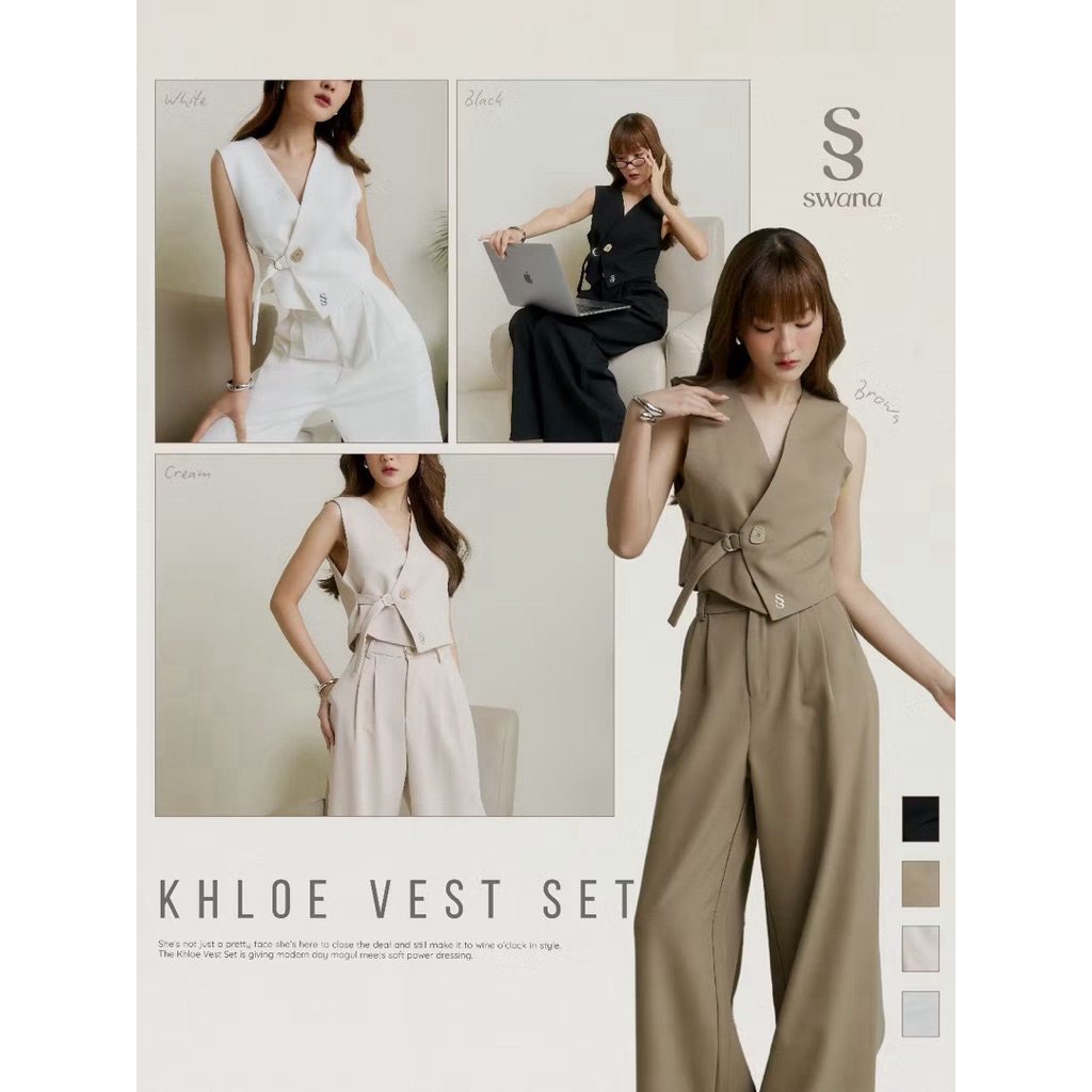Swana.ss - Khloe vest set  (XS) สีน้ำตาล