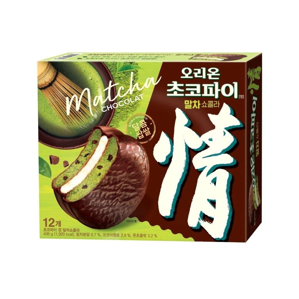 โอริออน ช็อกโกพาย รสมัทฉะ ช็อกโกแลต (Orion Choco Pie Matcha Chocolat)