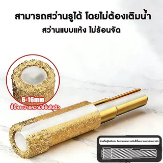โฮลซอกระเบื้อง6-50mmดอกสว่าน สามารถสว่านรูและขัดขอบได้ โฮลซอหัวเพชร หินแกรนิต ดอกโฮลซอเจาะ ดอกเจาะกระจก เซรามิค หินอ่อน