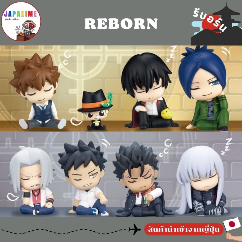 พร้อมส่ง✅🇹🇭 Shoulder Zun Fig. Katekyo Hitman REBORN! Vol.1-2 ของแท้💯🇯🇵 รีบอร์น