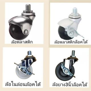 ราวตากผ้าเช็ดตัวสแตนเลสเกรด304 รุ่นเสริมคานบน ยาว80xกว้าง40xสูง200cm ถอดประกอบได้ พร้อมส่ง!!