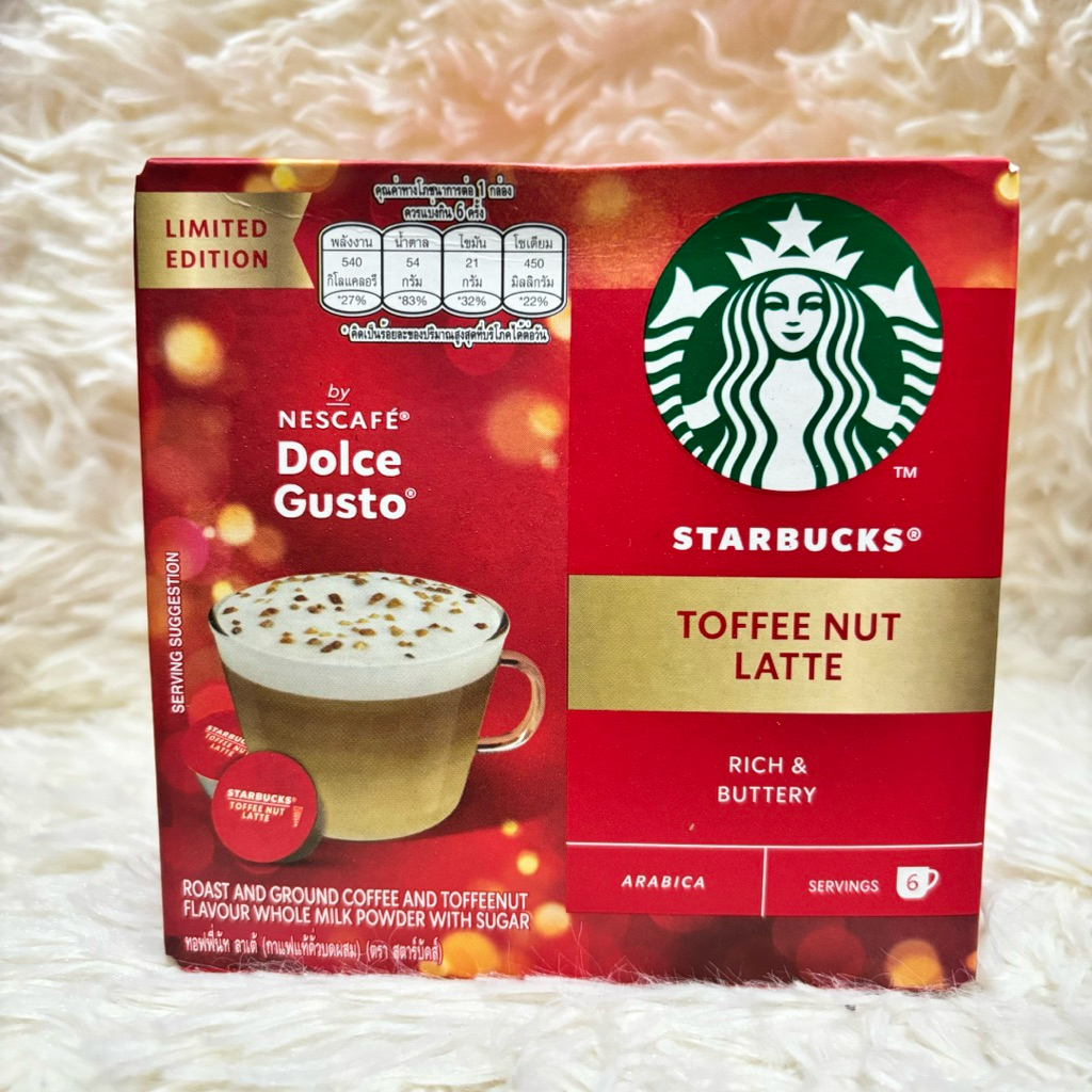 กาแฟสำเร็จรูป Toffee Nut Latte แคปซูลกาแฟสตาร์บัคส์ Starbucks EXP 5/26