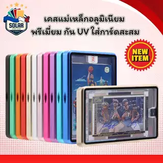 SOLAR_Card Case Cards Protectorเคสแม่เหล็กอลูมิเนียมสําหรับกรอบแม่เหล็กUVProtection Slab Protection