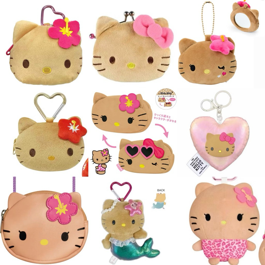 HELLO KITTY tan skin keychain – โปรปัง