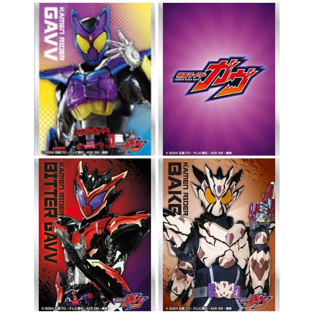 สลีฟคาเมนไรเดอร์กาบุ Character Sleeve Kamen Rider Gavv สลีฟกาบุ สลีฟบัดดี้ไฟท์ ซองใส่การ์ด Mask Rider Gavv