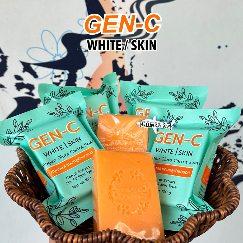 สบู่เจนซี ลดสิวลดรอยดำจุดด่างดำกระฝ้าใช้ได้ทั้งหน้าและตัวปลอดภัยทั้งเด็กและคนท้องใช้ได้ขาหนีบ ข้อศอก