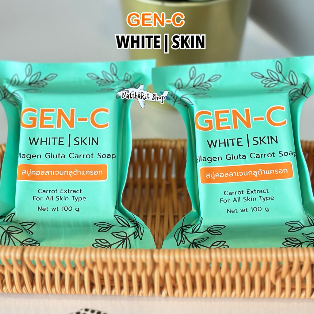 สบู่เจนซี Gen-C หัวเชื่อแครอท ดูแลผิวหน้าและผิวกาย ช่วยเรืองสิว ขจัดขีไคล